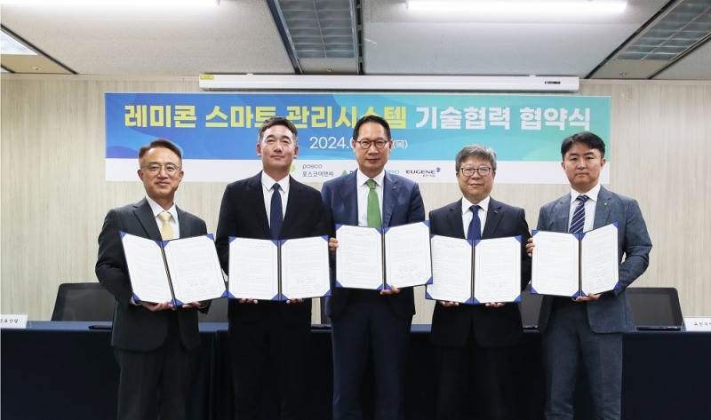 업무협약 관련 LH와 협약기업 관계자들이 기념 촬영을 하고 있다.(사진=LH)