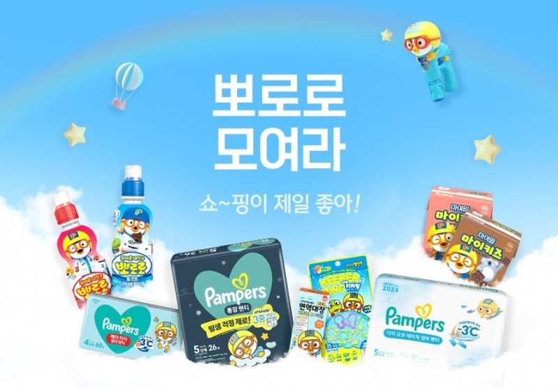 티몬, ‘뽀로로 모여라’ 특별전 진행