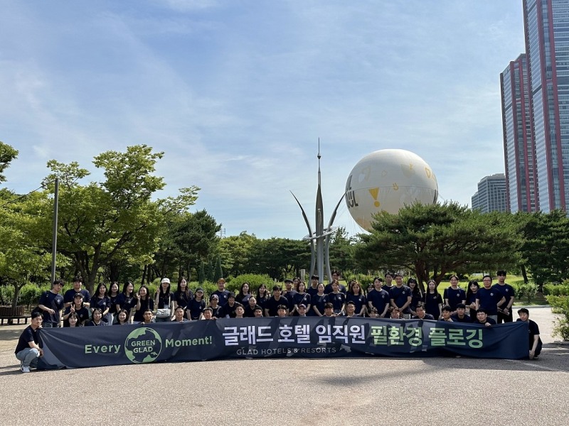글래드 호텔앤리조트, 창립기념일 맞아 기념 패키지 출시