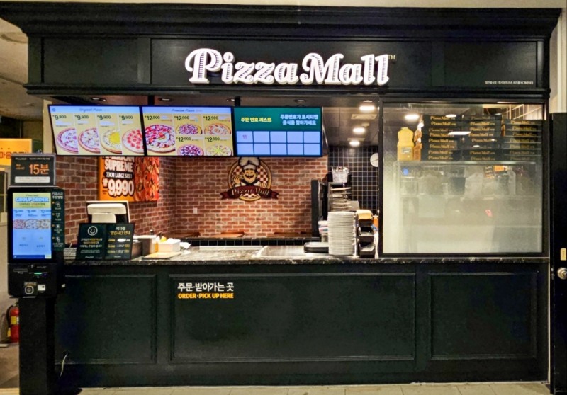 이랜드이츠 피자몰, NC해운대점 연다