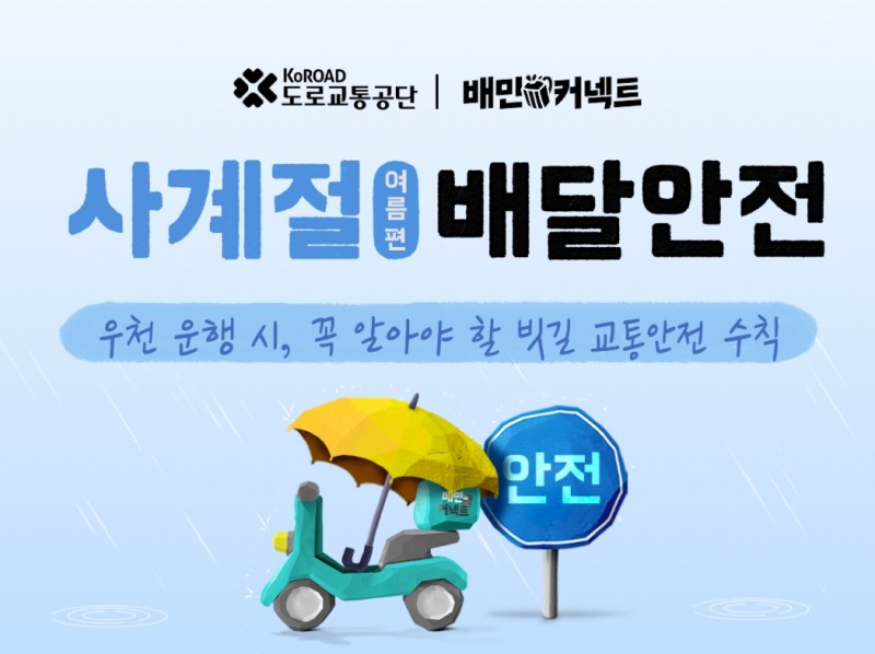 에이피알, ‘포토그레이’ X ‘황희찬’ 한정판 포토 라이브 필터 선보여