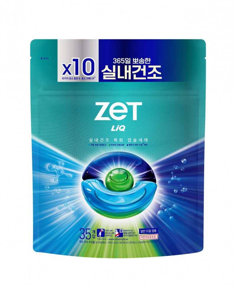 애경산업, 리큐 제트 프로 트리플샷 리프레시 선보여