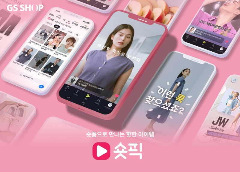 GS샵 ‘숏픽’, 1억 뷰 달성