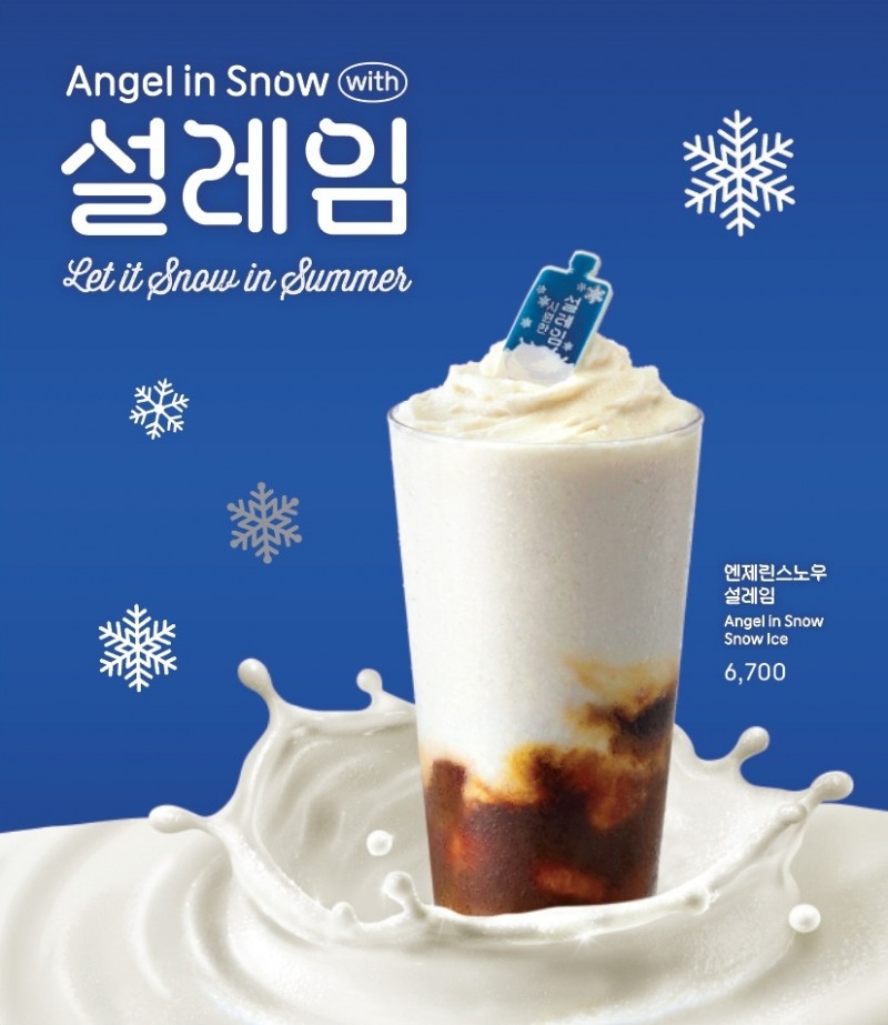 롯데GRS 엔제리너스, ‘엔제린스노우 설레임’ 한정 출시