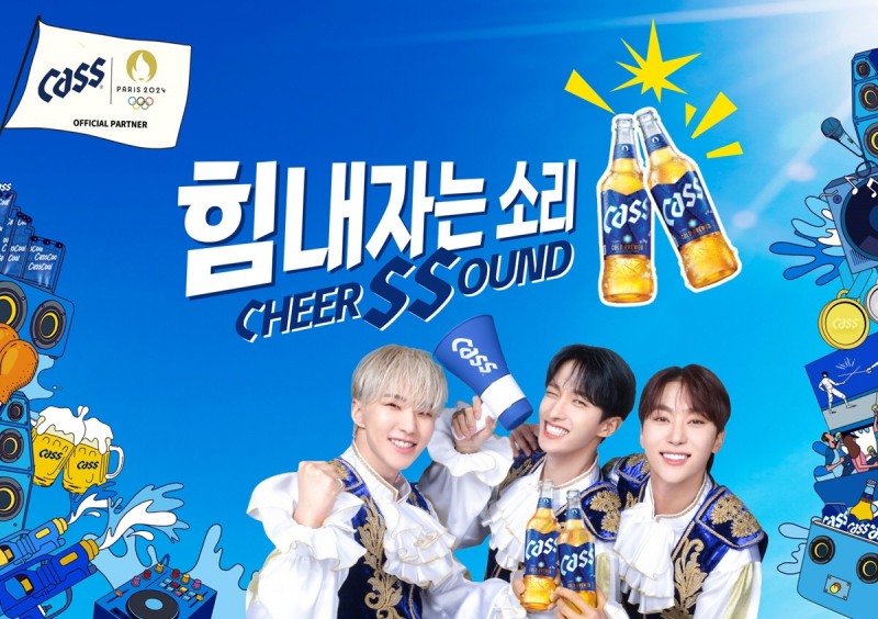 오비맥주 카스, 2024 여름 디지털 캠페인 전개