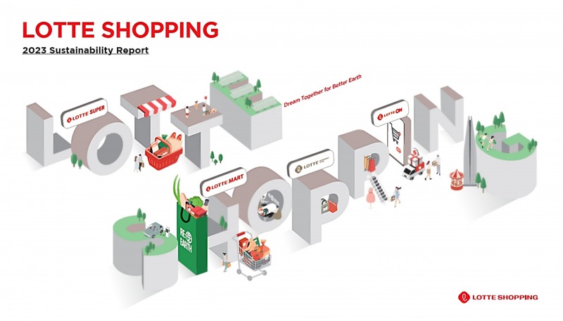 롯데쇼핑, 지속가능경영보고서 발간