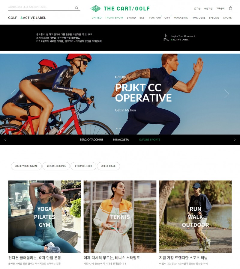 더카트골프, 스포츠 카테고리 확장한다