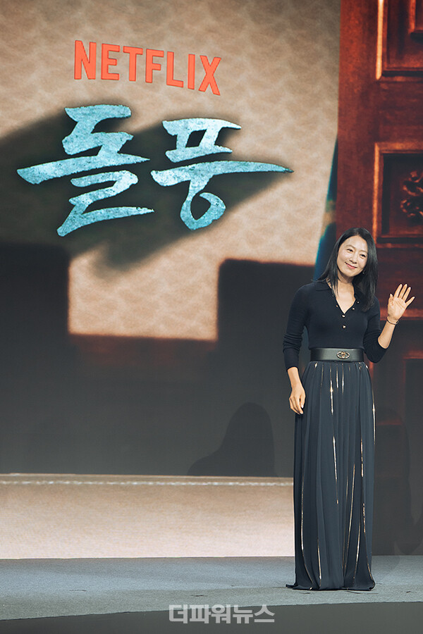 김희애,넷플릭스돌풍제작발표회