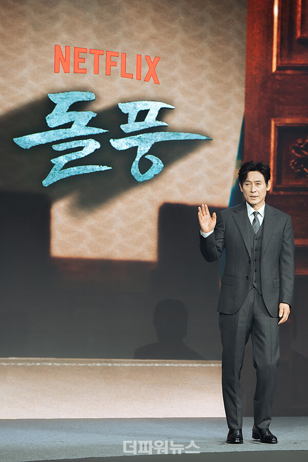 설경구,넷플릭스돌풍제작발표회