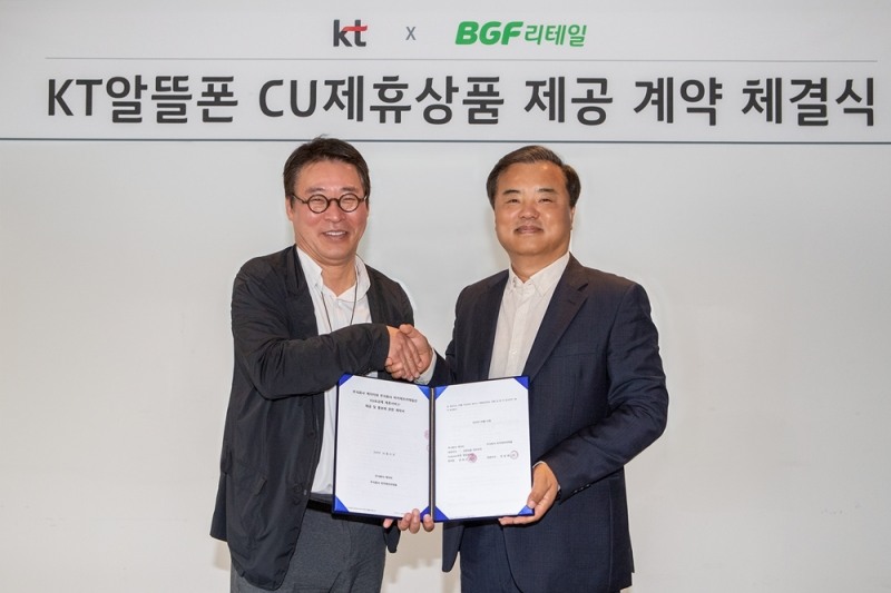 CU, KT와 알뜰폰 제휴 할인 요금제 5종 출시