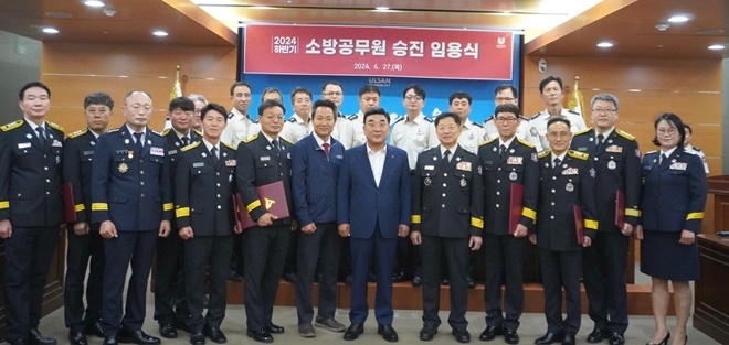 (사진제공=울산소방본부)