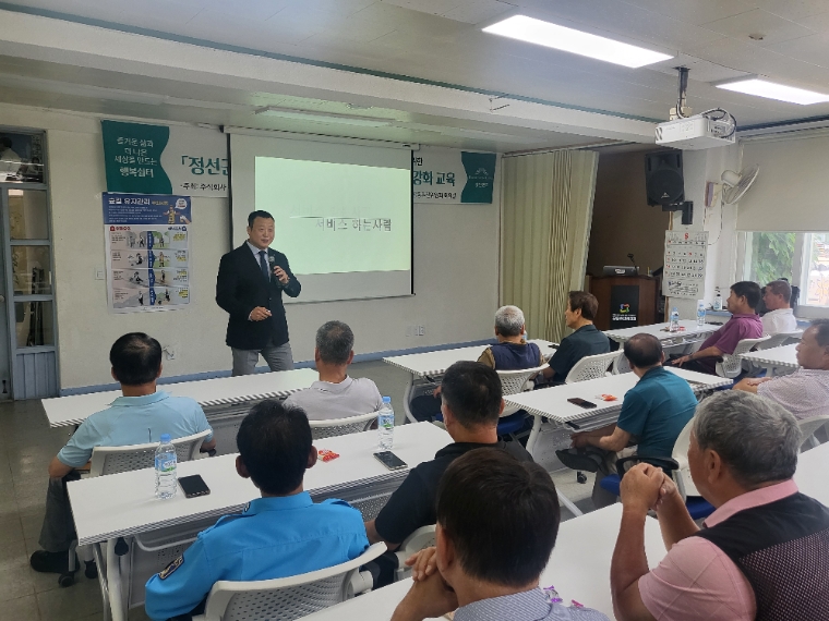 강원랜드, 정선군 택시 기사 대상 서비스 교육 진행