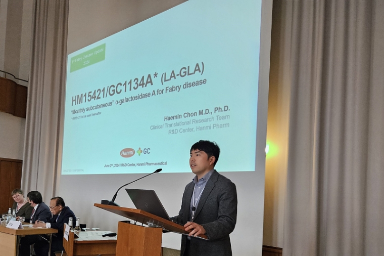 한미-GC녹십자 공동 연구 ‘파브리병 치료제’ 국제 학회서 주목