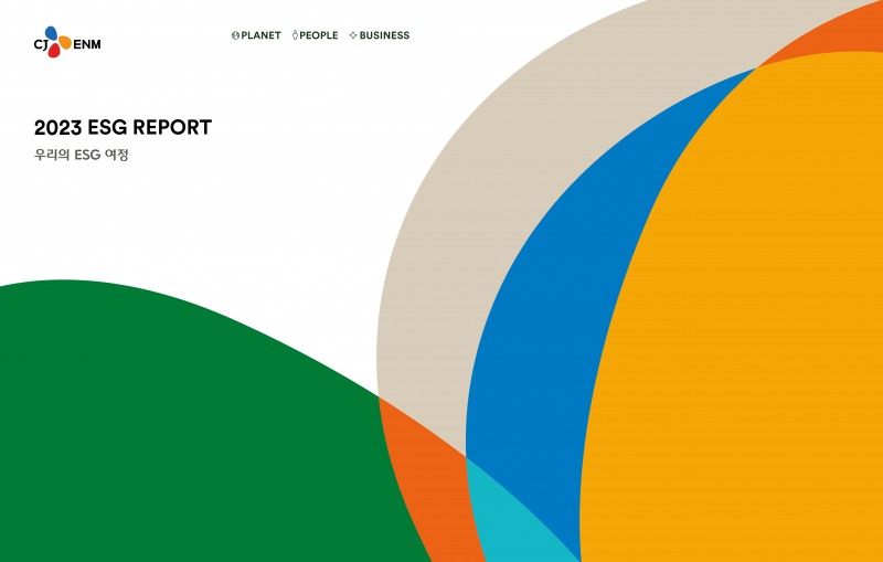 CJ ENM, ESG 리포트 발간