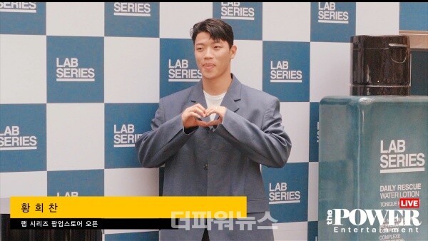 황희찬,포토월행사