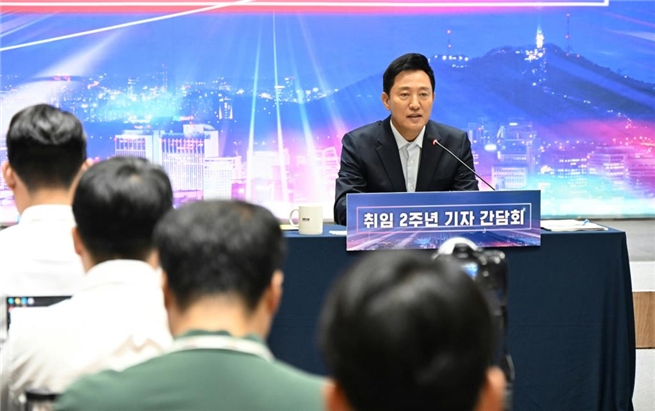 오세훈, 취임 2주년 기자간담회... 서울 '일상혁명' 비전 제시