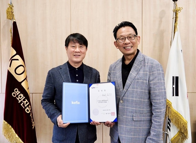 (사진제공=영화진흥위원회)