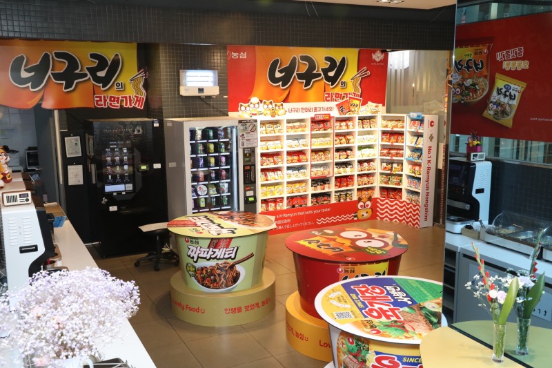 농심, ‘너구리의 라면가게’ 열어