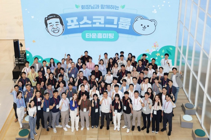 1일 포항에서 열린 타운홀미팅에서 장인화 회장과 참석자들이 포즈를 취하고 있다.(사진=포스코그룹)