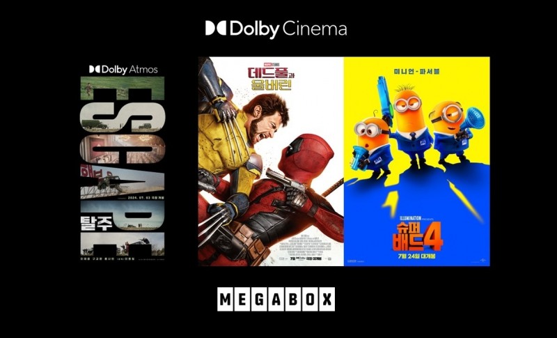 메가박스 ‘돌비 시네마’,  7월 개봉작 공개