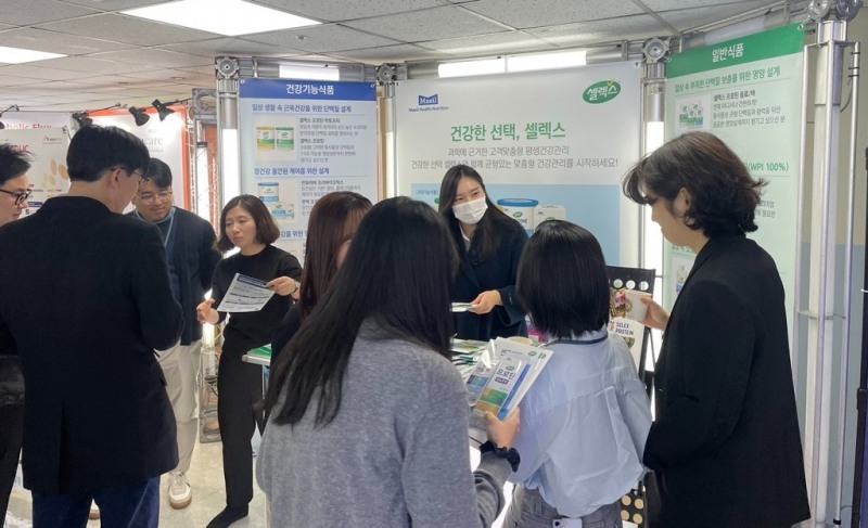 매일헬스뉴트리션, 헬시에이징학회 춘계 학술세미나 참가