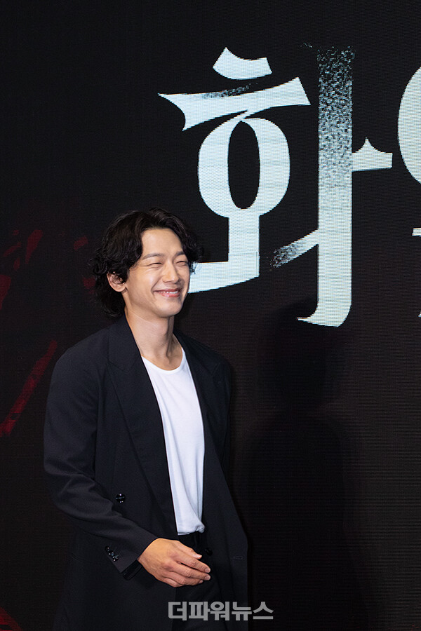 정지훈,화인가스캔들제작발표회