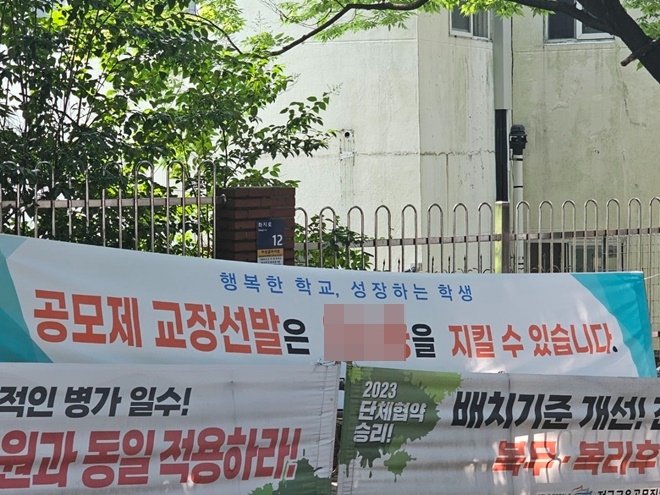 (사진=로이슈DB)