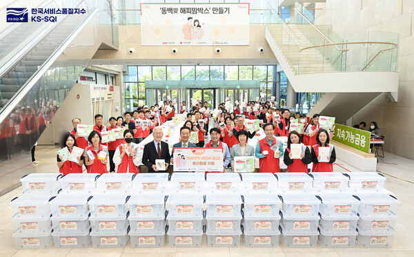 BNK부산은행,한국서비스품질지수3년연속지방은행1위수상