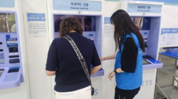 근로장학생이 고객에게 자동발매기 사용법을 안내하고 있다.(사진제공=코레일부경본부)