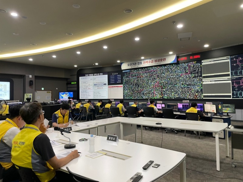 전력수급 안정운영을 위한 유관기관합동 전력수급 비상훈련 시행 전경, (사진=전력거래소)