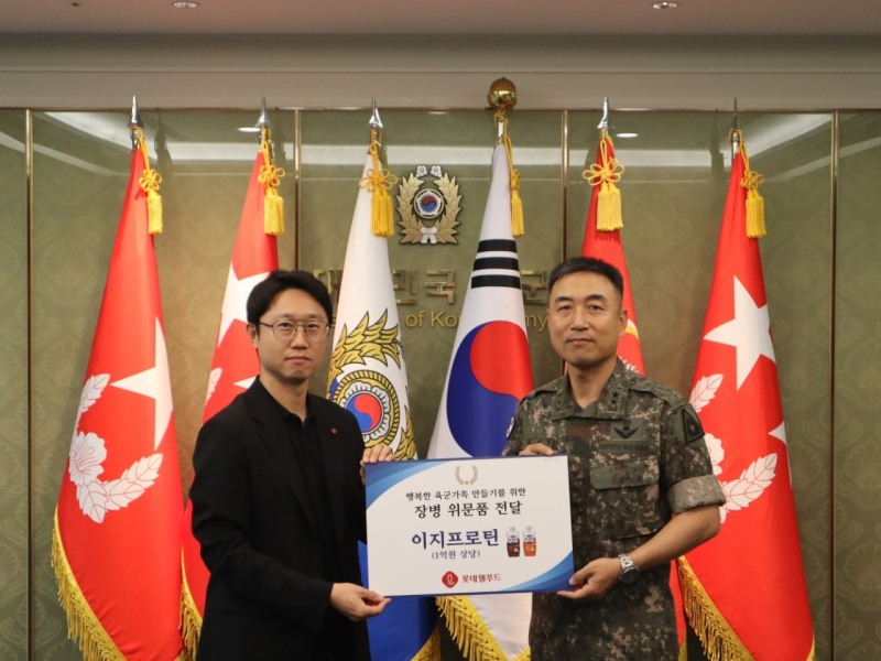 롯데웰푸드, ‘행복한 육군 가족 만들기’ 위문품 전달
