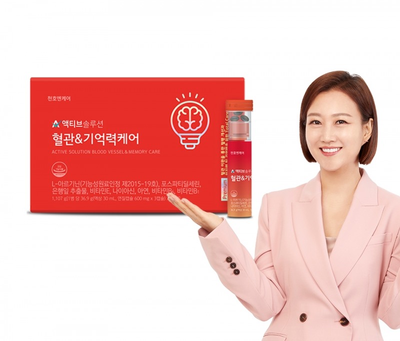 천호엔케어, ‘액티브솔루션 혈관&기억력케어’ 선보여