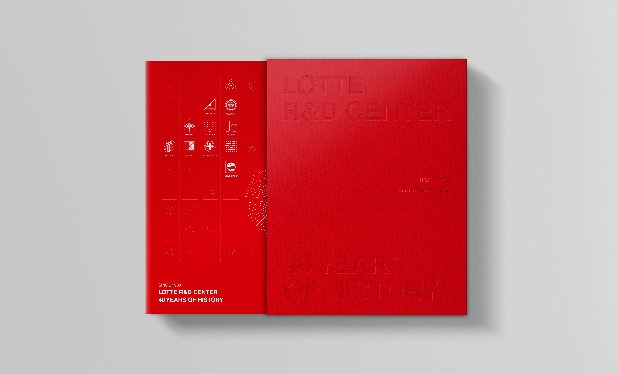 롯데중앙연구소, 창립 40주년 기념 사사 실시