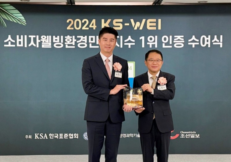 일화, 소비자웰빙환경만족지수 3년 연속 1위 달성 인증 수여식 전경.(사진=일화)