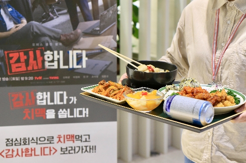 CJ프레시웨이, IP 콜라보레이션 마케팅 실시