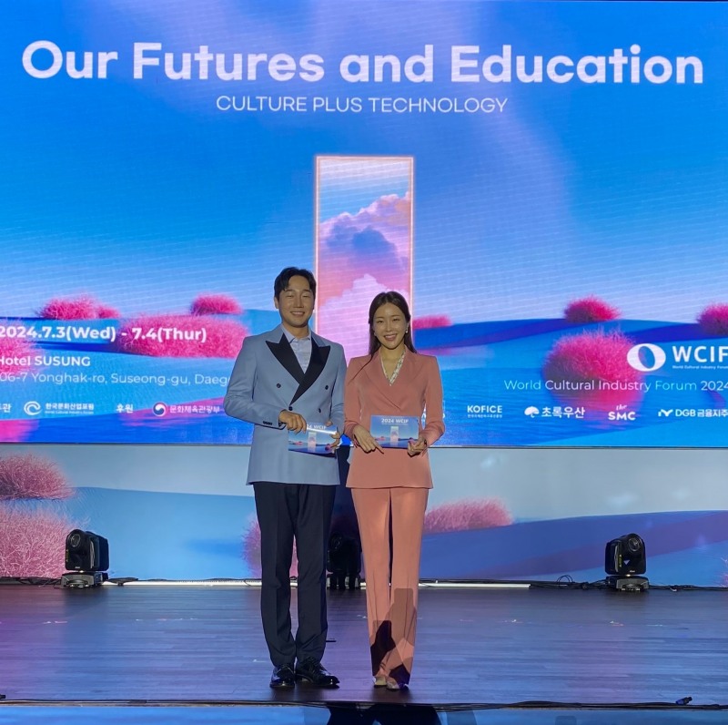 제 5회 세계문화산업포럼(WCIF)의 진행을 맡은 아나운서 김학준(왼쪽)과 서미소랑. 사진=세계문화산업포럼