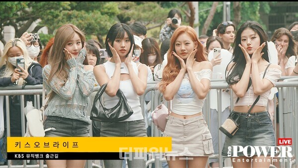 키스오브라이프,KBS뮤직뱅크출근길