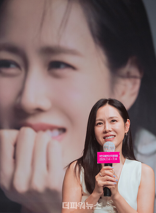 손예진,부천국제판타스틱영화제손예진특별전기자회견