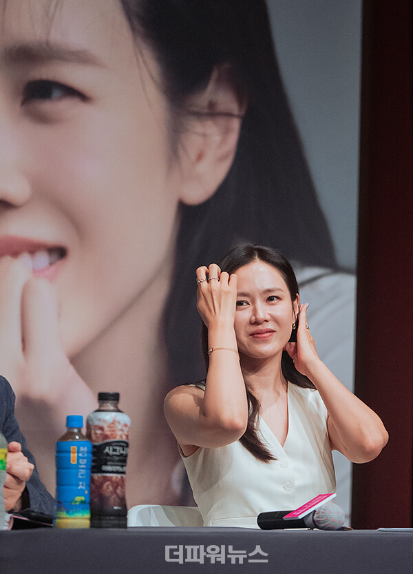 손예진,부천국제판타스틱영화제손예진특별전기자회견