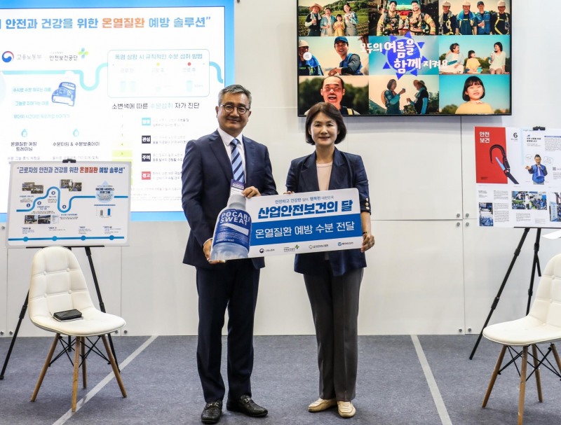 동아오츠카, 온열질환 예방 캠페인 선보여