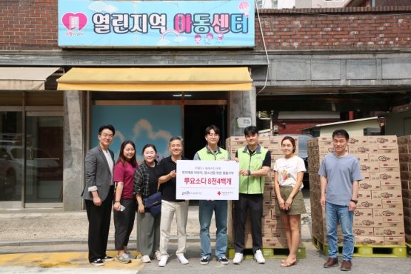 팔도, ‘나눔봉사단’ 혹서기 맞아 지역아동센터 음료 후원