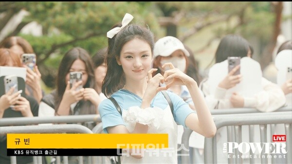 규빈,KBS뮤직뱅크출근길