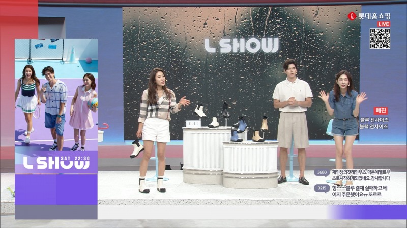 롯데홈쇼핑, 롯데아이몰 ‘레인부츠’ 검색량 5배 증가