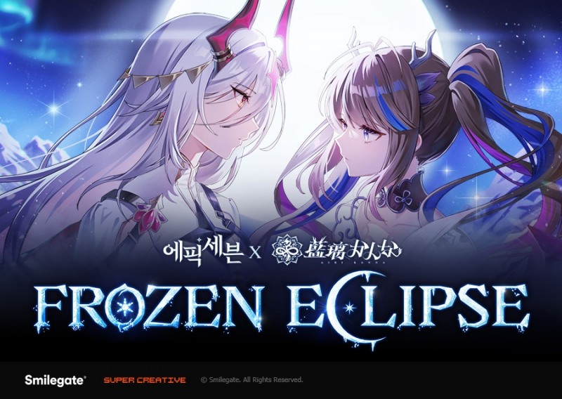 스마일게이트 에픽세븐, 버추얼 아이돌 '아이리 칸나'와 콜라보레이션