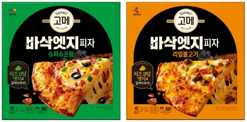 CJ제일제당, ‘고메 바삭엣지피자’ 선보여