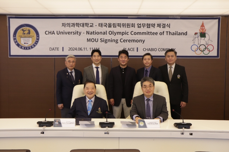 차 의과학대, 태국올림픽위원회와 업무협약 체결