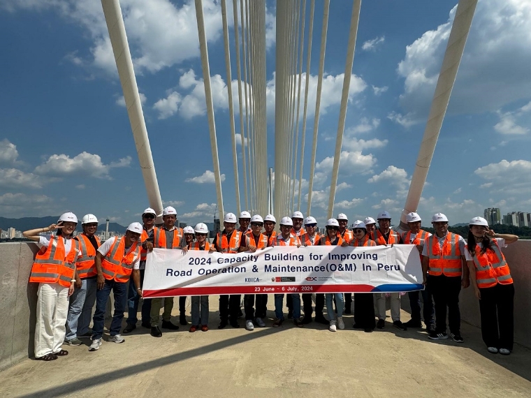 도로공사, 페루 도로분야 공무원 초청연수