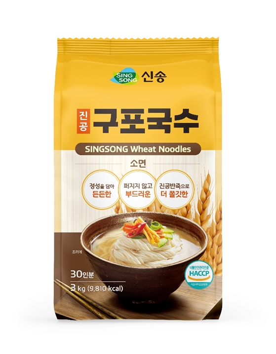 ‘진공 구포국수’. (사진=신송식품)