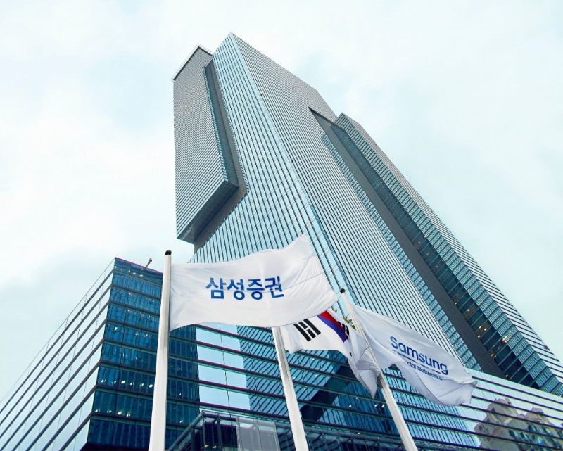 삼성증권 본사 사옥 전경. 사진=삼성증권
