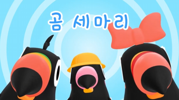 7월 어린이 동요로 프로젝트 확장하는 사이노코인, 귀엽고 깜찍한 캐릭터 총출동